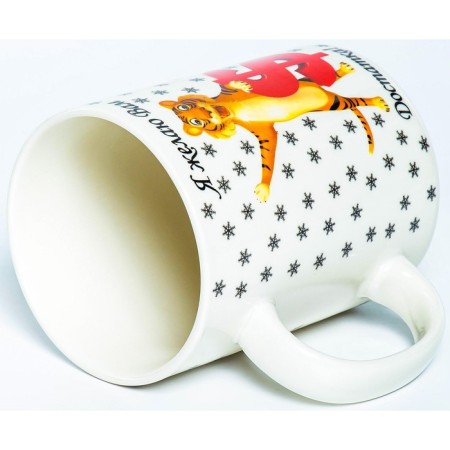 OLAFF mug “I wish you”, 510 ml-2