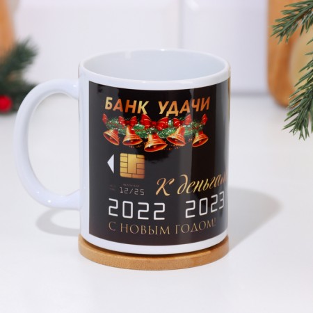 Кружка сублимация "С Новым Годом! К деньгам!" символ года, 320 мл-1