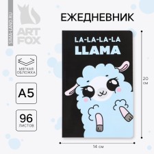 Diary A5, 96 sheets 