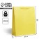 Gift package laminated, packaging, "yellow", ml 21 x 25 x 8 cm