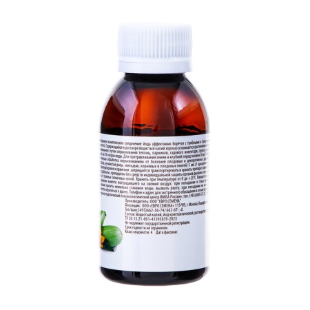 Garden iodine from plant diseases, 100 ml-1
