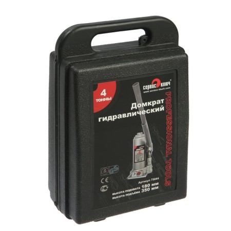 Jack "Service Key" 75044, hydraulic, 4 tons, 180-350 mm, case-3