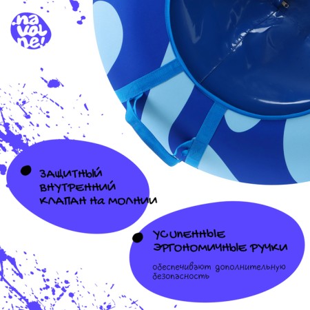 Tubing-vatrushka “Wave” “Wave”, Czech diameter 93 cm-2