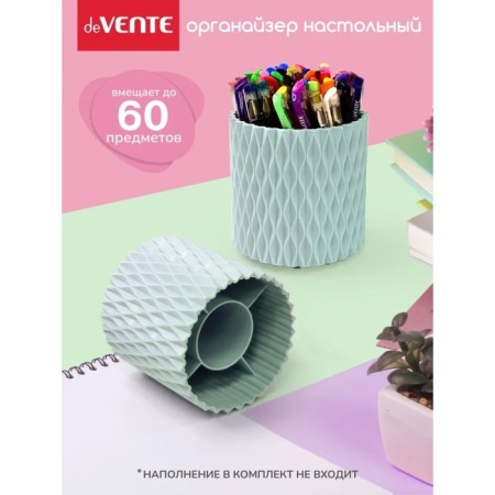 STAKAN stand for the Davente ECLECTIC Chancellery Plastic, rotating blue-2
