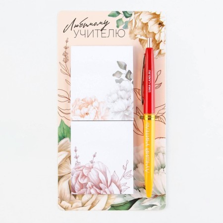 Set Stickers and pen “Beloved Teacher”, 2 x 30 sheets, blue paste 0.7 mm-9