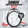 Lockland bike bike castle, code, 6x650 mm