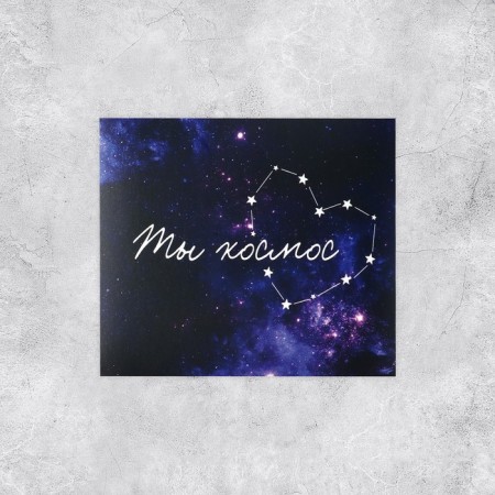 Stickers Set "Cosmos", 6 x 7 cm, 10 pcs-2