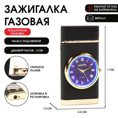 Gas lighter "style", piezo, with a clock, with backlight, black