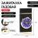 Gas lighter "style", piezo, with a clock, with backlight, black