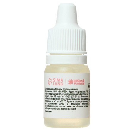 Flavor "chewing", 5 ml-2