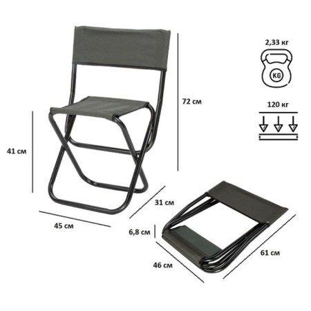 Tourist folding Green Glade RS320, Haki-1
