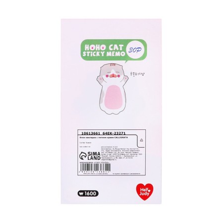 Block for entries 35mm x 70mm 30l white - pink cat-2