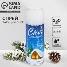 New Year's spray snow, white color, 250 ml, melting, for the new year