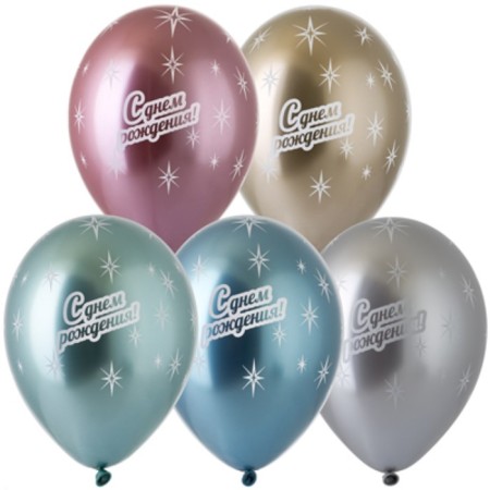 Shar Latex 14 "Happy Birthday", chrome, set of 25 pcs.