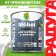 Acrylic paint for furniture and wooden tree, rainbow 115 Base a 0.9 liter