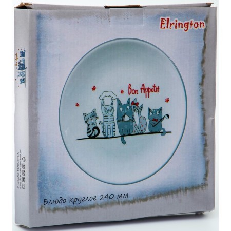 Round Elrington dish "Cats-Swiss", D = 24 cm-2