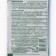 Plant growth stimulator "biomaster", "chitosan", 10 g