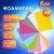 Bright-paste colors