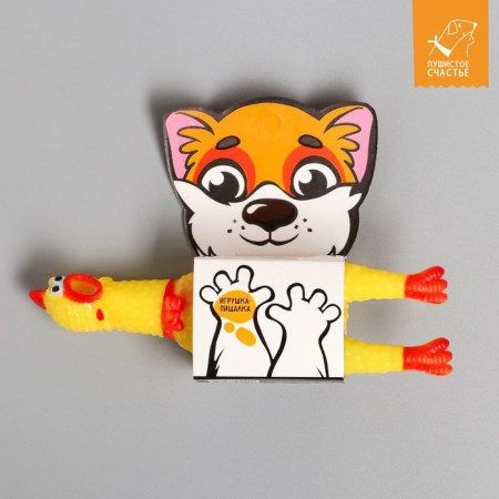 Toy Bearing "Chicken", 16 cm, in paws-1