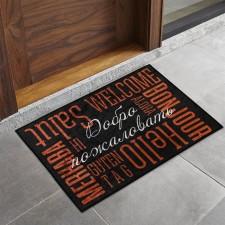 Rapid rug 