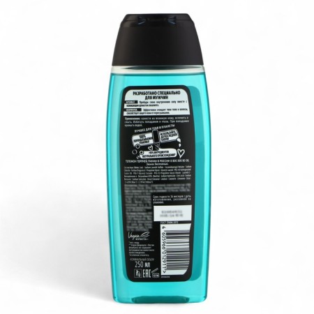 Shower gel 2 in 1 fa men “cooling. Extreme ", 250 ml-2