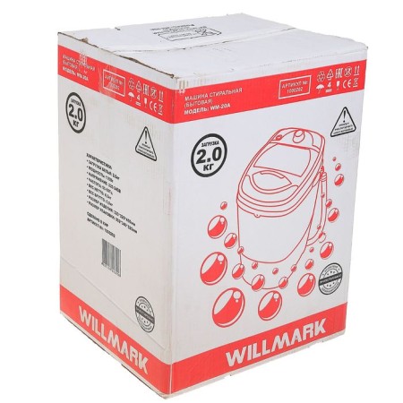 Winser machine Willmark WM-20A, 2 kg-5