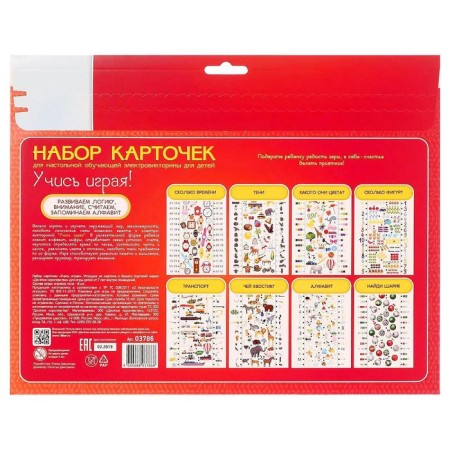 A set of additional cards "Learn to play", to electrical worships the tenth kingdom-2