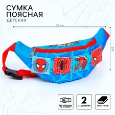 Belt bag, 25x6x13 cm, Spider-Man