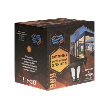 Sadovo-park lamp NBU 07-60-006 U1 Delhi 3, E27, IP44, 60 W, Black-3