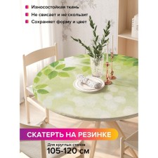 The tablecloth “Summer greens”, round, oxford, elastic band, size 140x140 cm, diameter 105-120 cm