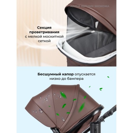 Stroller transformer Farfello Aimile Original Autumn AA-7, chocolate color-10