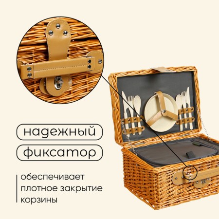 Kholodnik basket for maclay picnic for 2 persons-4