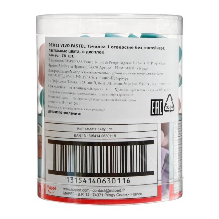 Maped Vivo Pastel, 1 hole, pastel colors, mix-1