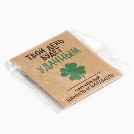Tea bag in the craft convert “your day will be successful”, taste: vanilla and caramel, 1.8 g.-5