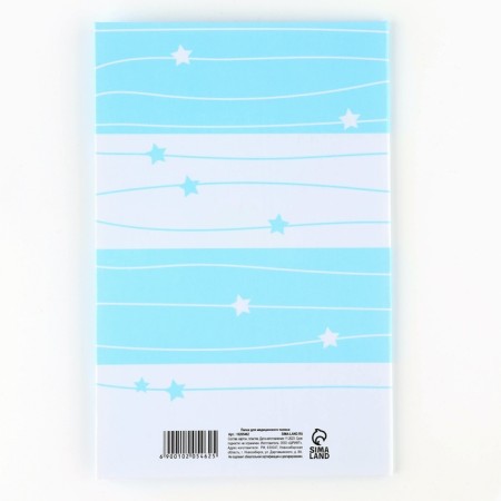 The folder for the medical policy "Our kitten", 17.5 x 11.3 cm.-2