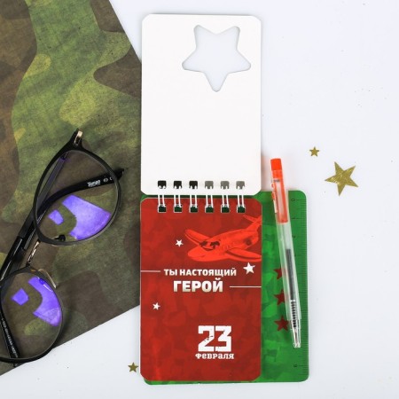 Gift set, notebook 9 × 10.4 cm and mini-hand "February 23: Young Defender"-2