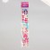 Stick plastic volumetric "girls and outfits" with gold stroke mix 33.5x6 cm