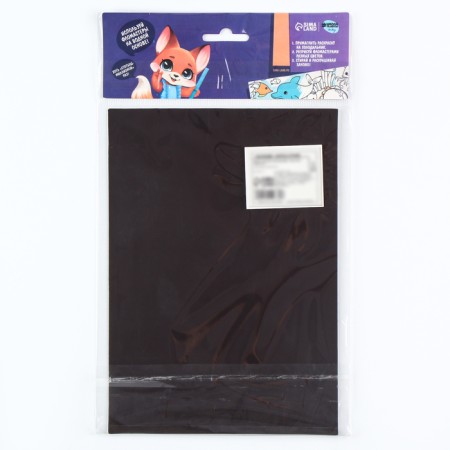 Magnet coloring reusable "Transport", 14.8 × 21 cm-6