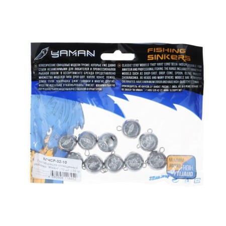 Cargo Cheburashka flattened collapsible "Yaman", 32 g-2