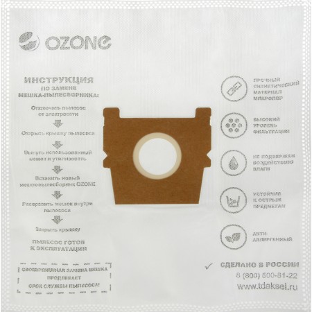 Ozone Micron M-53, 4 pcs (Zelmer Type: 2700, 2010)-1