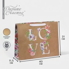 Package Gift Craft Horizontal, Packaging, Love, L 31 x 40 x 11.5 cm