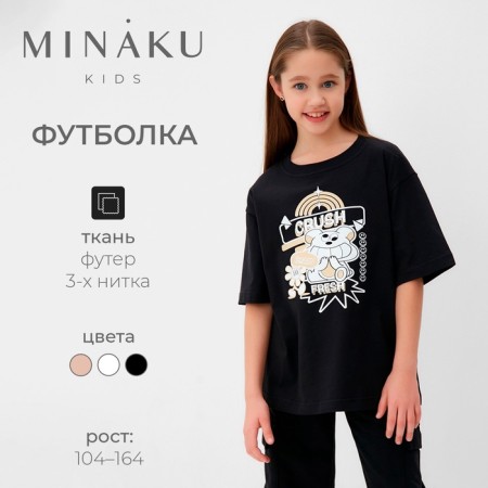 Children's Minaku T -shirt, black color, height 140 cm-11
