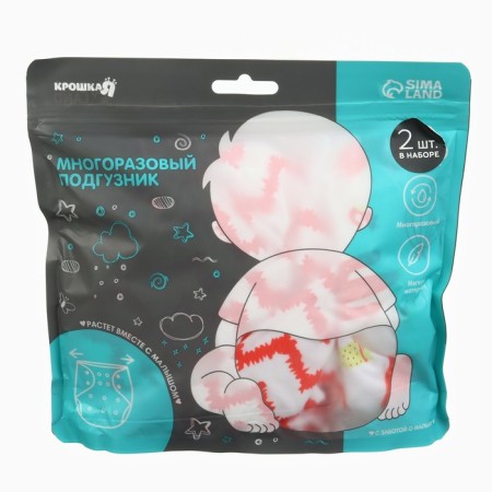 A set of reusable diapers "Cacti", 3-8 kg, white, red, 2 pcs., I crush me-8