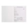 School diary in a solid cover for grades 5-11 "Green sneakers", printing on holographic lamination, glossy lamination, block 65 g/m², 48 sheets