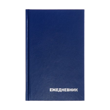 Deliciper of Leduced A5, 160 sheets, boumvinyl cover, blue-1