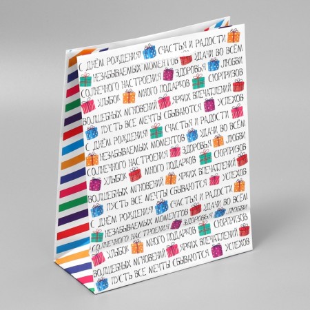 Gift Package Laminated, packaging, Rainbow Gift, MS 18 x 23 x 8 cm-4