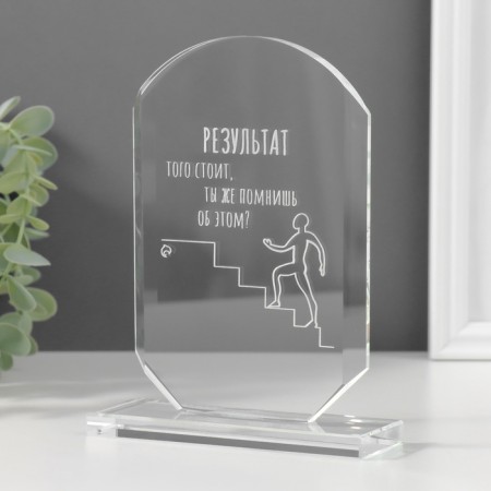 Souvenir Glass Stela "Result" 16x11x4.5 cm-5