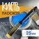 Brush flat tundra, artificial bristles, plastic handle, 1 ", 25 mm