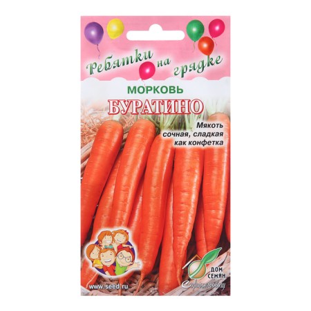 Carrots "Pinocchio", 1680 pcs