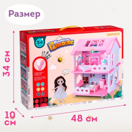 Дом для кукол «Мой милый дом» с куклой, мебелью и аксессуарами-5